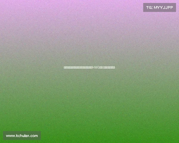 罗马诺更新德里赫特转会动态，你也在期待HWG吗？(德赫亚转会罗马)