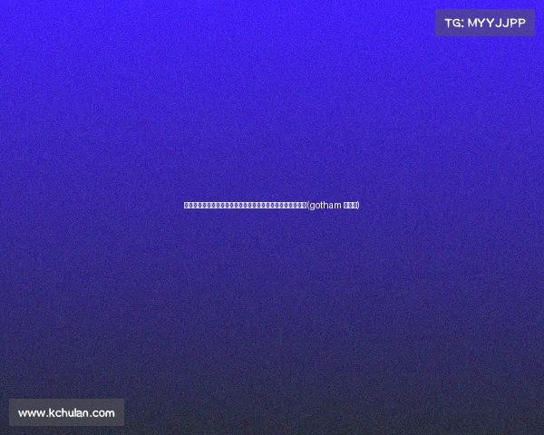 重磅！塔比莎离开武汉车谷江大女足，加盟法甲豪门里昂女足(gotham 塔比莎)